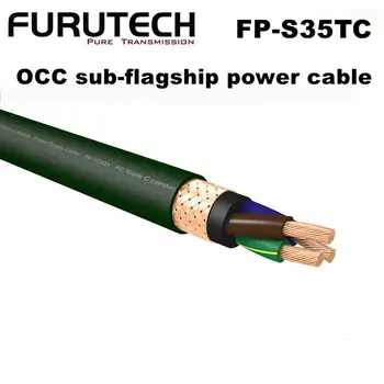 Новый оригинальный FURUTECH FP-S35TC/FP-TCS31 OCC Новый субфлагманский аудиофильский шнур питания HiFi высокой мощности, кабель для обновления шнура питания HiFi