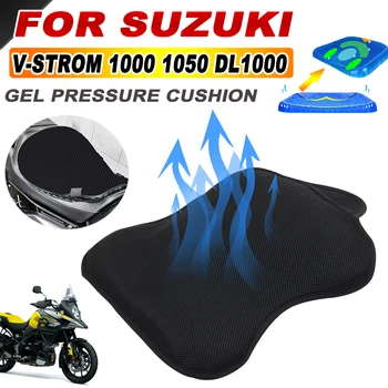 Для Suzuki V-Strom 1000 1050 DL DL1000 DL1050 XT Аксессуары для мотоциклов VStrom Дышащая Гелевая Подушка Для Снятия Давления, Чехол для сиденья
