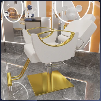 Маникюрная спинка Вверх ногами Салонные Парикмахерские Кресла Простые Парикмахерские Nordic Lift Поворотная Мебель Sillas Для красоты