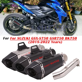Для SUZUKI GSX-S750 GSR GSX S 750 GSR750 BK750 2018-2022 Мотоциклетная Выхлопная Система Модифицированный Глушитель Среднего Звена Трубы