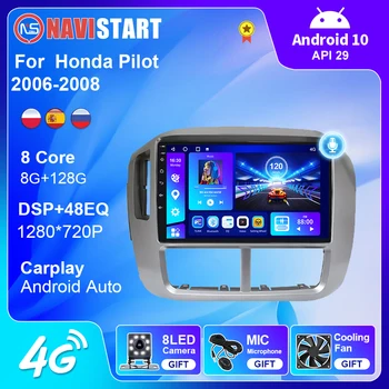 NAVISTART Автомобильный Радиоприемник Для Honda Pilot 2006-2008 Мультимедиа 4G WIFI Carplay GPS Навигация Android 10 Carplay 4G WIFI Плеер Без DVD