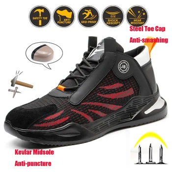 Защитная обувь Мужская рабочая обувь со стальным носком, неразрушаемые воздушные защитные ботинки, устойчивые к проколам Рабочие кроссовки, Дышащая обувь, мужская обувь