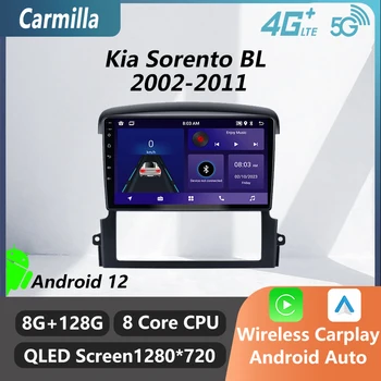 Android Автомобильный Радиоприемник Стерео для Kia Sorento BL 2002-2011 2 Din Мультимедийный Плеер GPS Навигация Головное Устройство Авторадио Аудио Авто