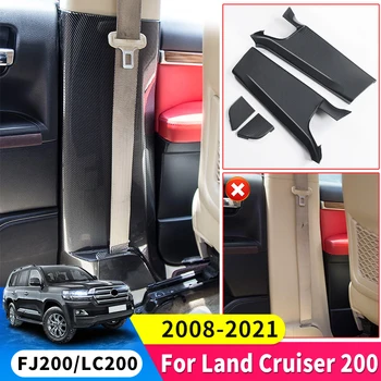 Для Toyota Land Cruiser 200 2008-2021 2020 Защитная крышка стойки B двери автомобиля с рисунком волокна LC200 FJ200 Аксессуары для интерьера