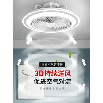 Ультратонкий потолочный светильник с электрическим вентилятором, Потолочная встроенная современная минималистичная люстра, светильник для ресторана, спальни, Cei Изображение 2