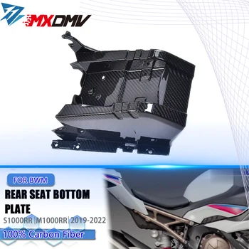 Опорная плита сиденья мотоцикла из углеродного волокна 3K, Комплект Под Обтекатель Для BMW S1000RR M1000RR 2019-2022