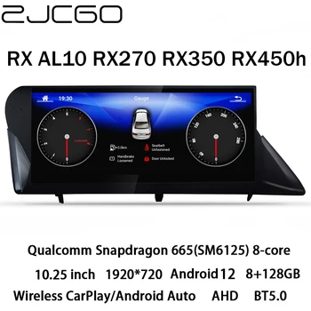 ZJCGO Автомобильный Мультимедийный Плеер Стерео GPS Радио Навигация 8 Ядерный Android 12 Экран для Lexus RX AL10 RX270 RX350 RX450h 2008 ~ 2015