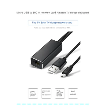 Сетевой адаптер Micro-USB Ethernet 10/100 Мбит/с для Fire TV Stick USB-RJ45 USB Сетевая карта Для Google Chromecast Gen 2 1 Ultra Изображение 2