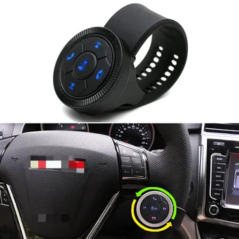 Универсальный автомобильный руль GPS Беспроводная смарт-кнопка, Клавиша регулировки громкости, пульт дистанционного управления С поддержкой функции 7 клавиш, светло-черный фон