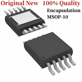 Новый оригинальный пакет AD5290YRMZ10 микросхема MSOP10 интегральная схема IC