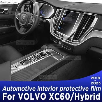 Для VOLVO XC60/Hybrid 2018-2023 Панель коробки передач Навигация Автомобильный Внутренний экран Защитная пленка из ТПУ Наклейка Против царапин