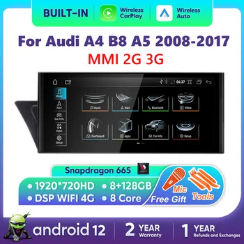 Для Audi A4 B8 A5 2008-2017 MMI 2G 3G CarPlay Android 12 Автомобильный Мультимедийный IPS Экран GPS Авторадио Навигация Стерео DSP Netlifx