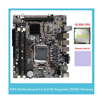 Материнская плата H55 LGA1156 Поддерживает процессор серии I3 530 I5 760 с памятью DDR3 Материнская плата компьютера + процессор I3 550 + Термопластичная прокладка Изображение 2