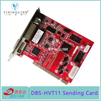 Карточка отправки DBS-HVT11 для полноцветной светодиодной видеостены