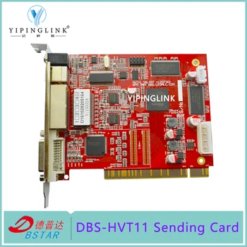 Карточка отправки DBS-HVT11 для полноцветной светодиодной видеостены Изображение 2