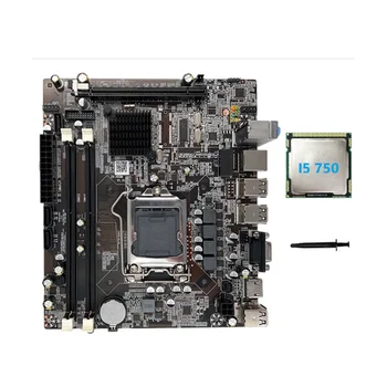 Материнская плата H55 LGA1156 Поддерживает процессор серии I3 530 I5 760 с памятью DDR3 Материнская плата компьютера + процессор I5 750 + Термопаста