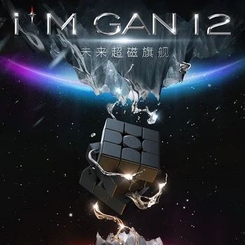 [Picube] УФ-Магнитный Магический Куб GAN 12 Maglev 3x3x3 Кубика Без наклеек Gan12 Maglev Leap Магниты Головоломка Скоростные Кубики GAN12Maglev Изображение 2