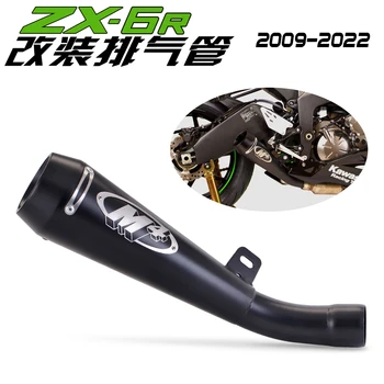 Слипоны Для Kawasaki ZX6R ZX-6R ZX636 2009-2020 Мотоциклетный Выхлопной Модифицированный Глушитель Выхлопной Трубы Escape Moto Mid Link Pipe M4 Laser
