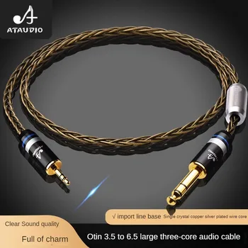 Аудиокабель Hi-Fi 3,5 мм-6,5 мм Hi-end посеребренный 3,5-6,5 Разъемный Aux-кабель от штекера к штекеру для микшерного усилителя