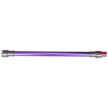 Быстросъемная удлинительная трубка для ручного пылесоса V7, V8, V10, V11 Фиолетового цвета