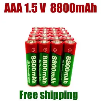 2022 Новая 1,5 В AAA аккумуляторная батарея 8800 мАч AAA 1,5 В Новая Щелочная аккумуляторная батарея для светодиодной игрушки mp3wait + Бесплатная доставка