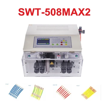 SWT508MAX2 Привод на 8 колес Для Пилинга, зачистки, резки и автоматической зачистки проволоки 1-70мм2 AWG28-AWG30 Мощностью 1000 Вт