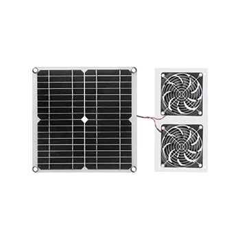 Солнечные вентиляторы мощностью 20 Вт 18 В для теплицы, Вытяжные вентиляторы на солнечной батарее для сарая, курятника, собачьего домика, вентиляционного отверстия на крыше, кемпинга
