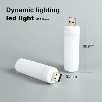 KUUPLE USB Night Light, Светодиодный Атмосферный Светильник, USB Flame Lamp, для Блока питания, Освещение для Кемпинга, Светильник с эффектом Прикуривателя Изображение 2