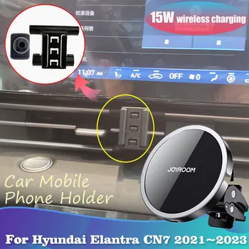 Держатель телефона для Hyundai Elantra CN7 Avante i30 2021 2022 2023 Поддержка Магнитного Зажима Беспроводные Аксессуары Для Быстрой Зарядки iPhone