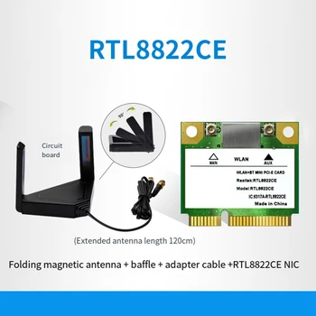 1 ШТ 2.4G 5.8Ghz Bluetooth 5.1 Гигабитный адаптер беспроводной локальной сети Wifi Wireless LAN Dual Band для Win7 Win8 Win10 Linux