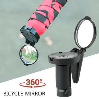 Универсальное зеркало для крепления на велосипедной перекладине с поворотом на 360 градусов, модифицированные выпуклые зеркала заднего вида, аксессуары для велоспорта