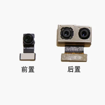 Задняя большая основная задняя камера для Xiaomi Note 2 Note 3 Pro Note 9S Маленькая Гибкий кабель спереди