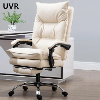 Профессиональное компьютерное кресло UVR, Женская ведущая прямой трансляции, Вращающееся Кресло, Игровое кресло WCG, Эргономичное компьютерное кресло Изображение 2