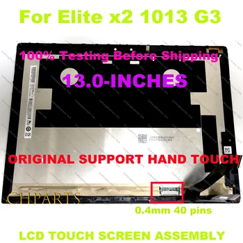 13 Дюймов 3000x2000 Для HP Elite x2 1013 G3 ЖК-панель Сенсорный экран Дигитайзер Замена Планшета В Сборе Дисплей B130KAN01.0