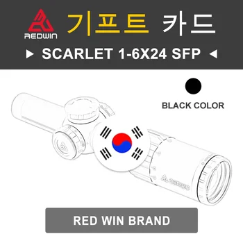 Red Win Scarlet 1-6x24 SFP с артикулом RW10