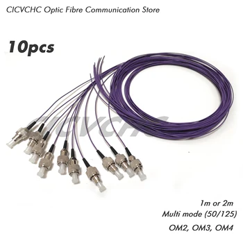 10шт FC/UPC-Многомодовый (50/125)-OM2, OM3, OM4-Кабель 0,9 мм-1 м или 2 м /Отрезок оптического волокна
