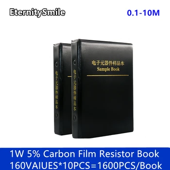 1 Вт 5% 160 значений * 10 шт. = 1600 шт. Комплект резисторов из углеродной пленки 0,1 R ~ 10 М Ом