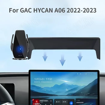 Автомобильный держатель телефона для GAC HYCAN A06 2022-2023, кронштейн для навигации по экрану, магнитная стойка для беспроводной зарядки new energy