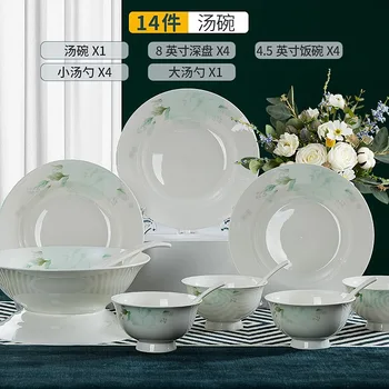Цзиндэчжэньский набор керамической посуды посуда бытовая из свежего костяного фарфора простой подарок Изображение 2