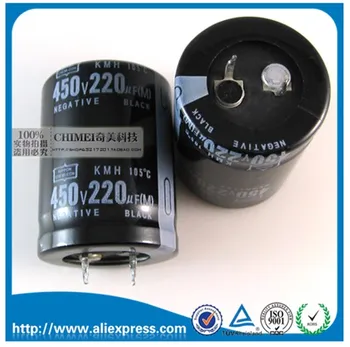 5 шт., Алюминиевые электролитические конденсаторы размером 25*40 мм 450 В/220 мкФ, Электролитическая емкость Изображение 2