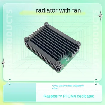 Для Raspberry Pi CM4 Вычислительный модуль радиатора 4 C235 CM4 Корпус радиатора Изображение 2