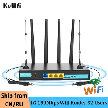 KuWFi 4G LTE Wifi Маршрутизатор со слотом для SIM-карты 150 Мбит/с Беспроводной маршрутизатор CPE Поддержка 32 Пользователей Wi-Fi RJ45 Внешние Антенны 4 шт.