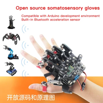 Для Arduino Соматосенсорная Рука робота с Открытым Исходным кодом, Перчатки Для Захвата Рук/Носимые Механические Перчатки/Соматосенсорное управление Экзоскелетом