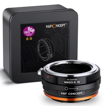 Адаптер для объектива K & F Concept NIK (G)-NEX IV с ручной фокусировкой, совместимый с объективом Nikon F (G-Type) и камерой Sony E Mount