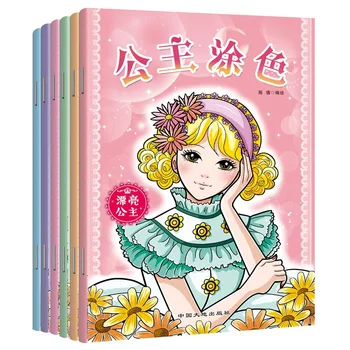192 Страницы Набор детских Книжек-раскрасок Princess Coloring Notebook для девочек 4, 5, 6, 8, 10 Лет, Граффити, Обучающие Книги для Рисования