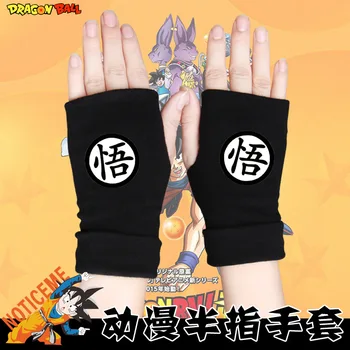 Dragon Ball Monkey King Аниме Перчатки на полпальца для мужчин и женщин, осенне-зимние теплые перчатки для игры в набор текста